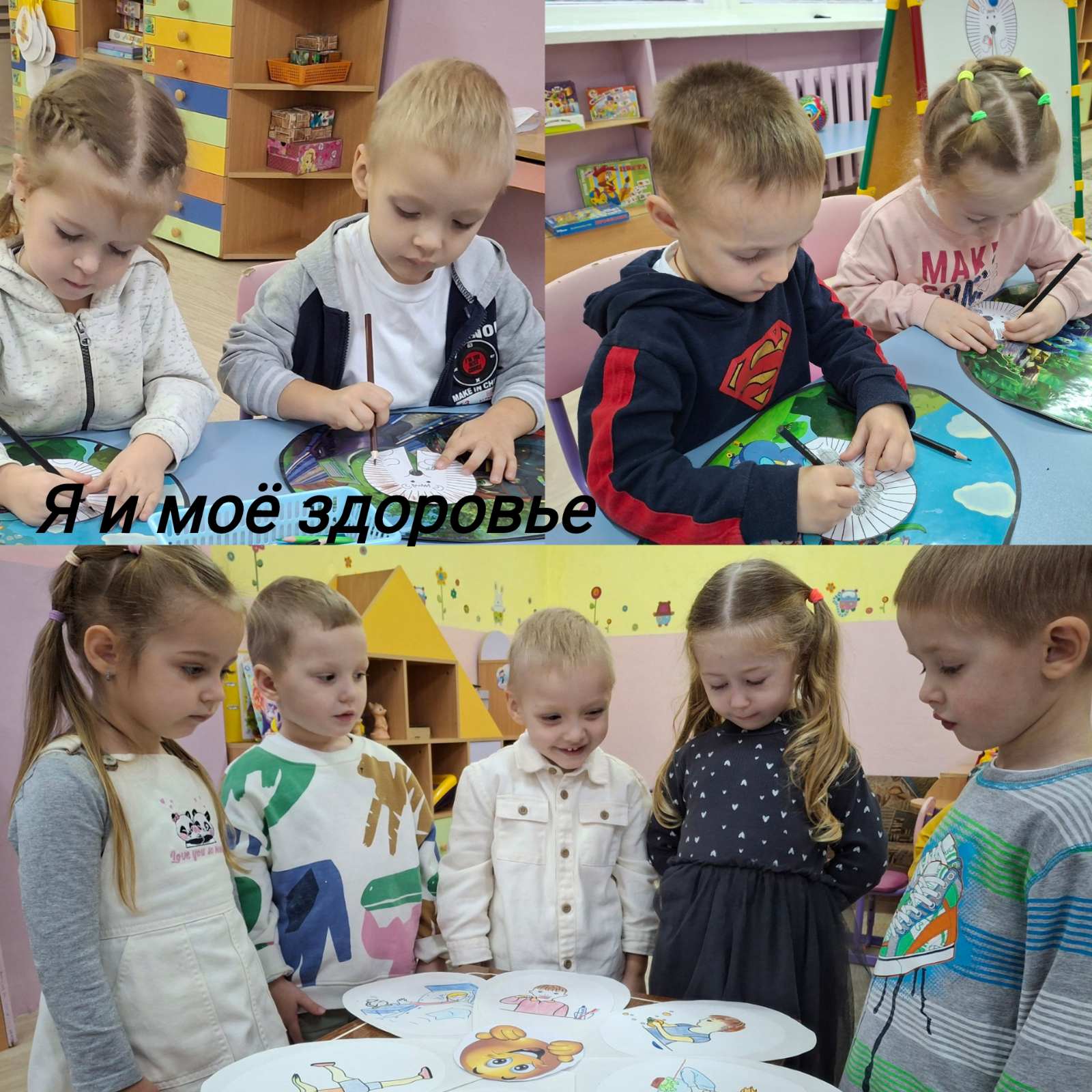 В Государственном учреждении образования Санаторный детский сад №38 г. Мозыря с октября 2024 года начал функционировать кружок «Азбука безопасности».