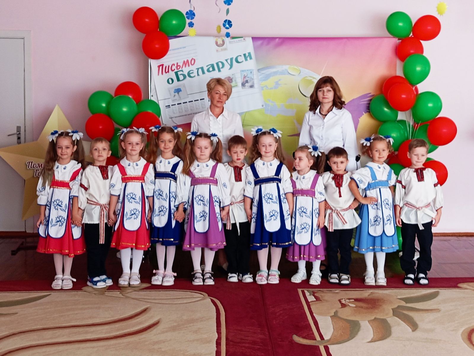 17 сентября - праздник сплоченности, мира и справедливости