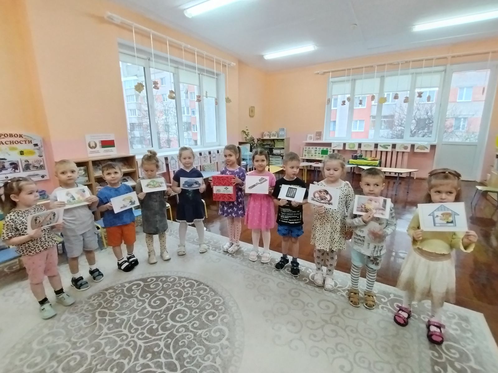 Веселая зарядка с цифрами