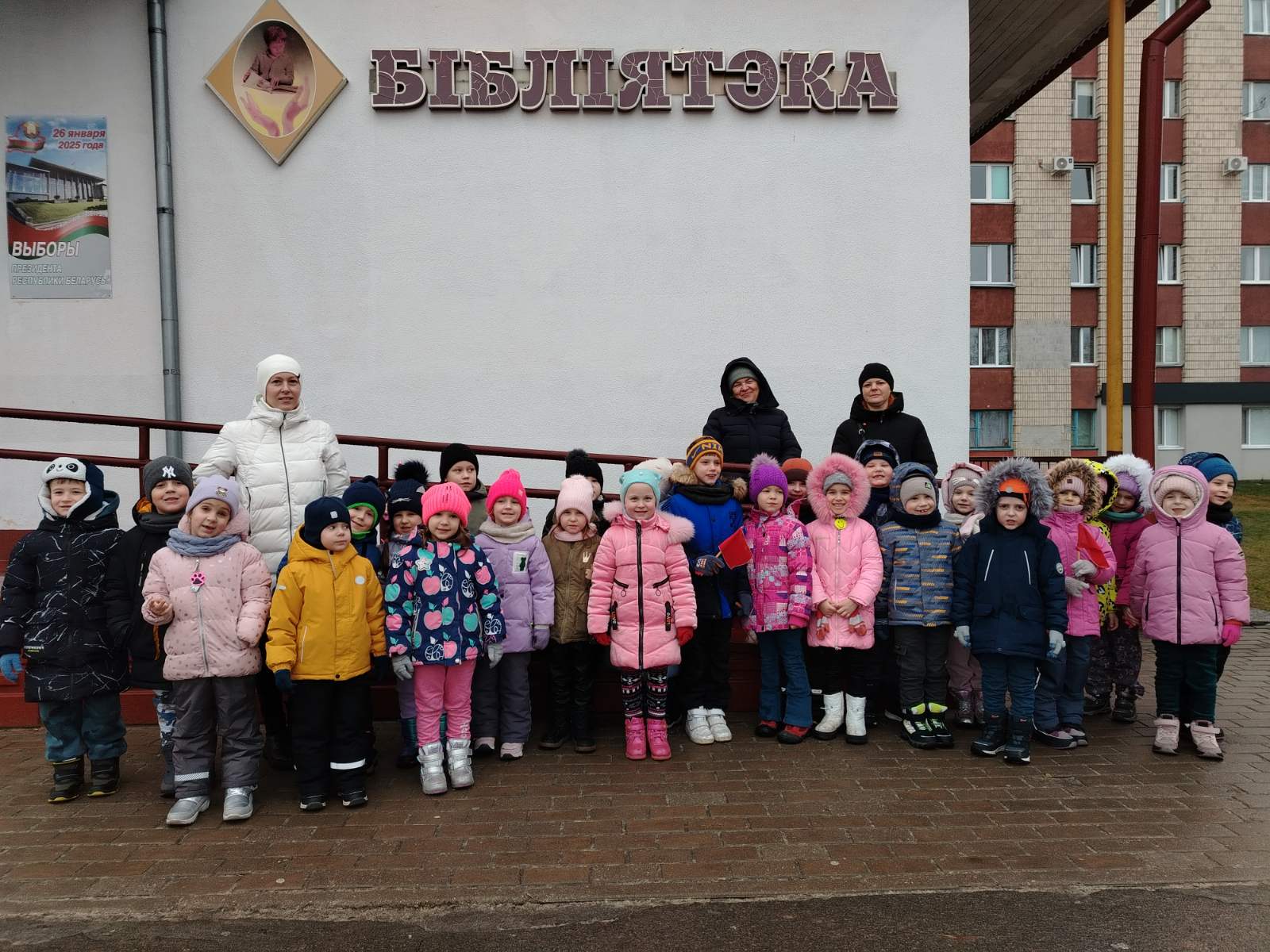 Ребятишки в гости к книжкам