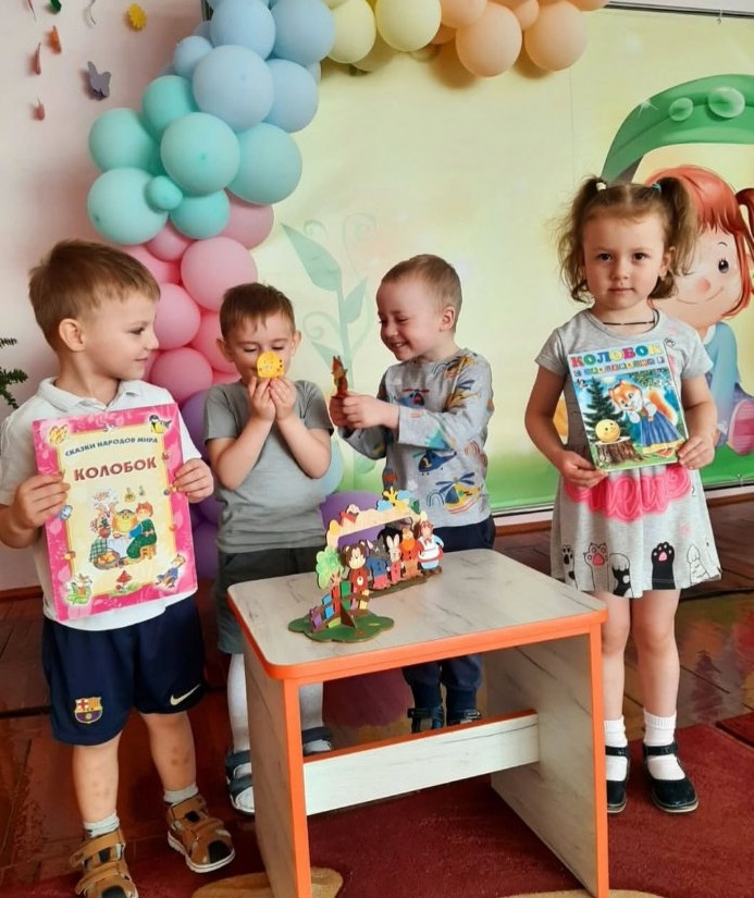 Путешествие по страницам сказок